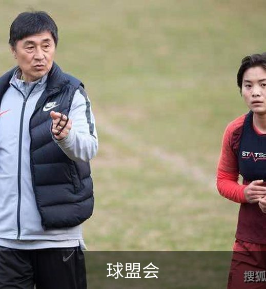 关于球盟会